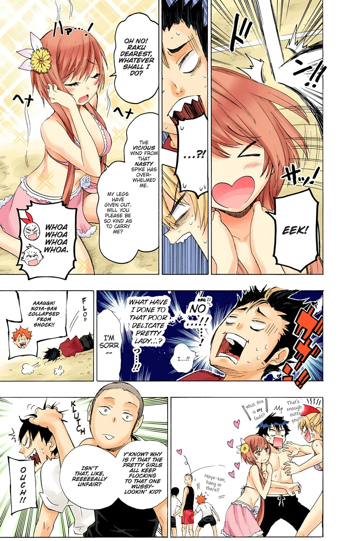 Read Haikyu en Manga Online