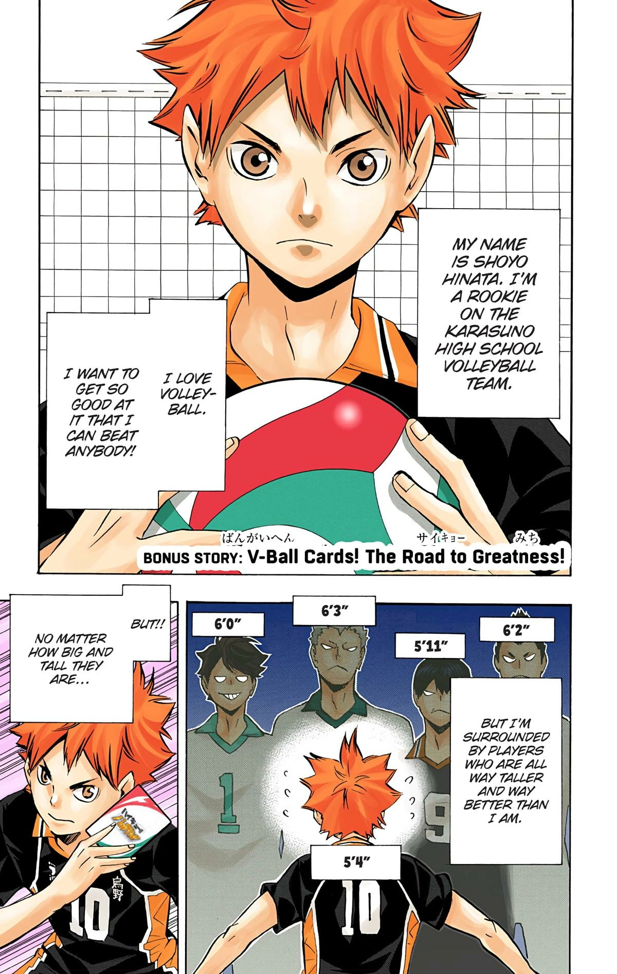 Read Haikyu en Manga Online