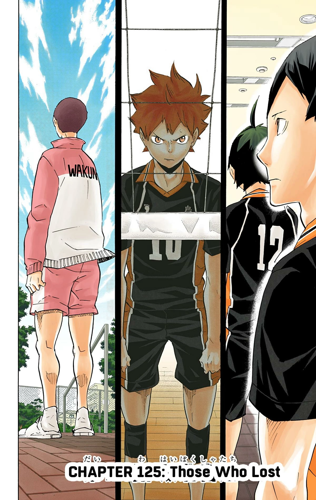 Read Haikyu en Manga Online