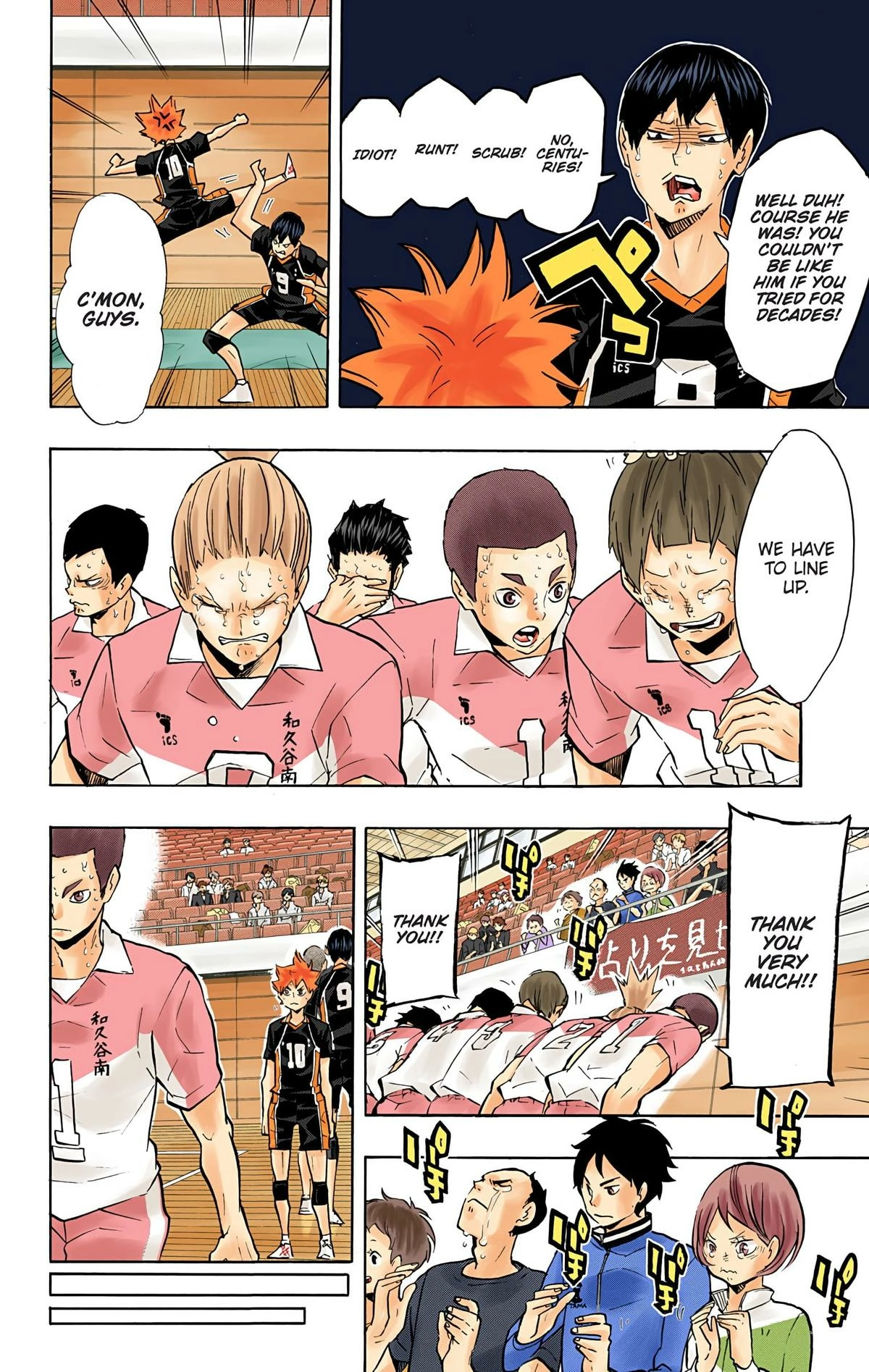 Read Haikyu en Manga Online