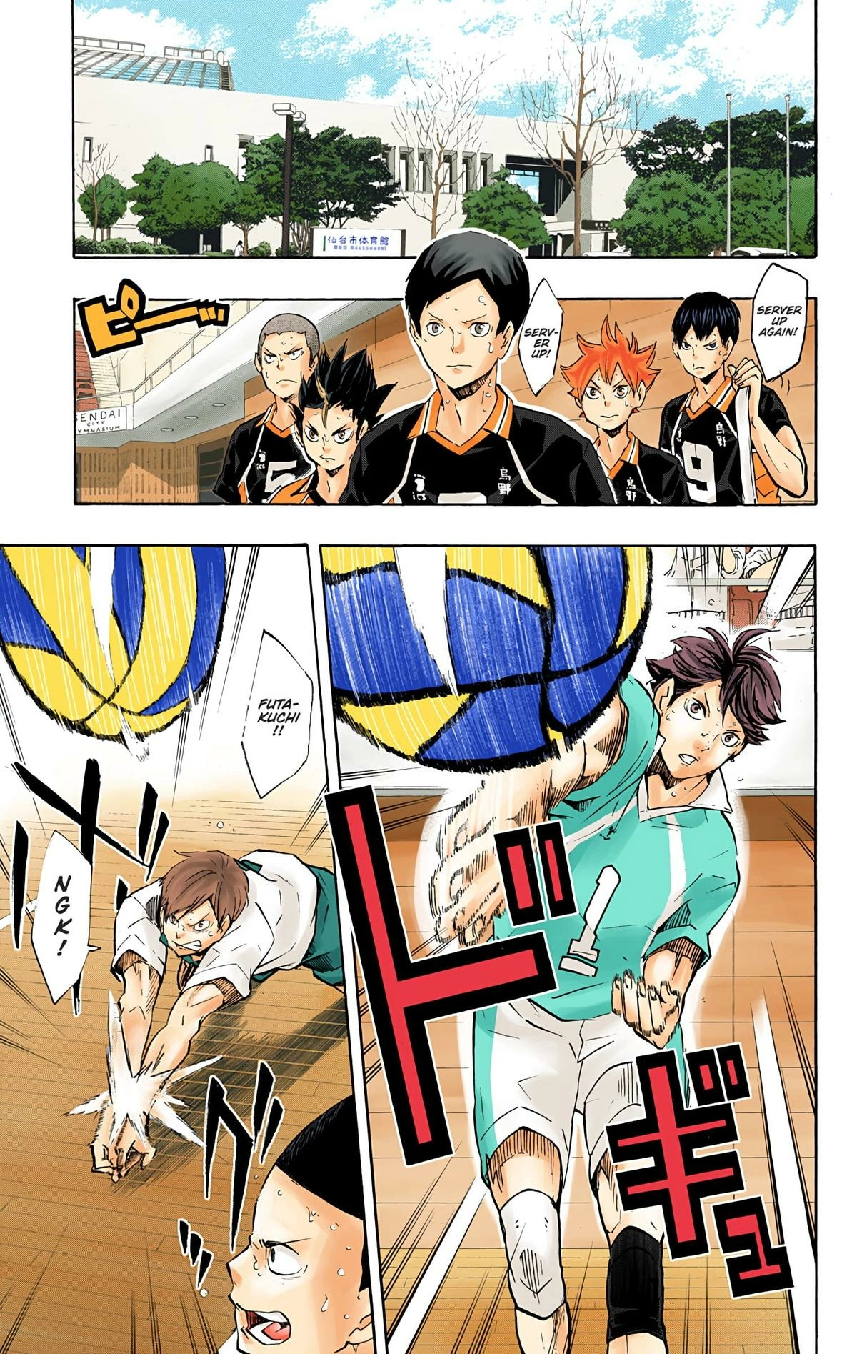 Read Haikyu en Manga Online
