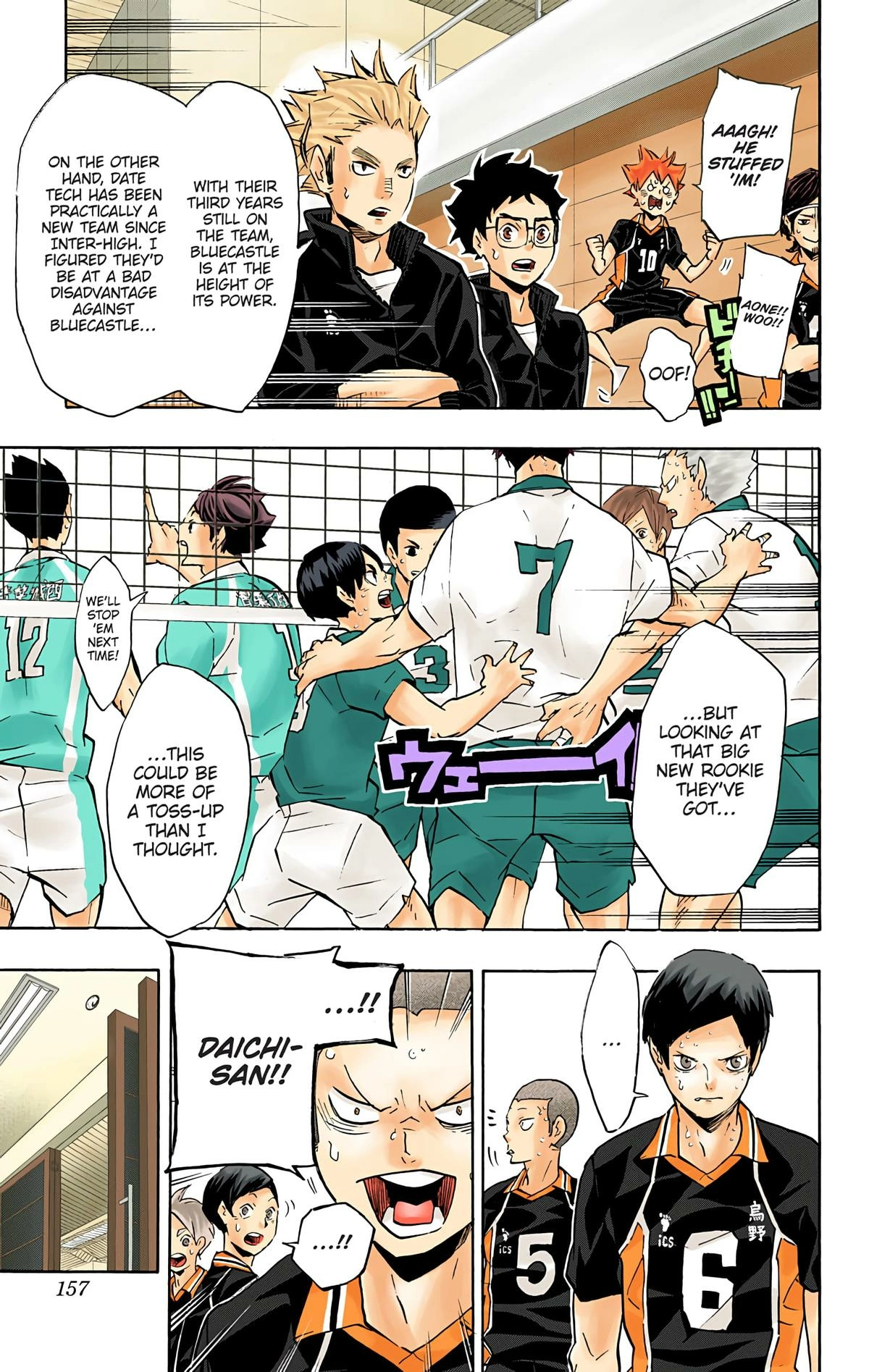 Read Haikyu en Manga Online