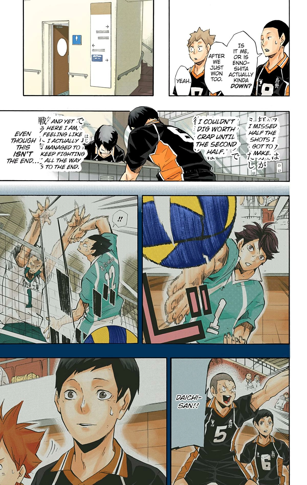 Read Haikyu en Manga Online