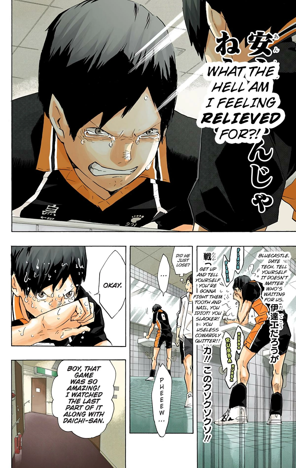Read Haikyu en Manga Online
