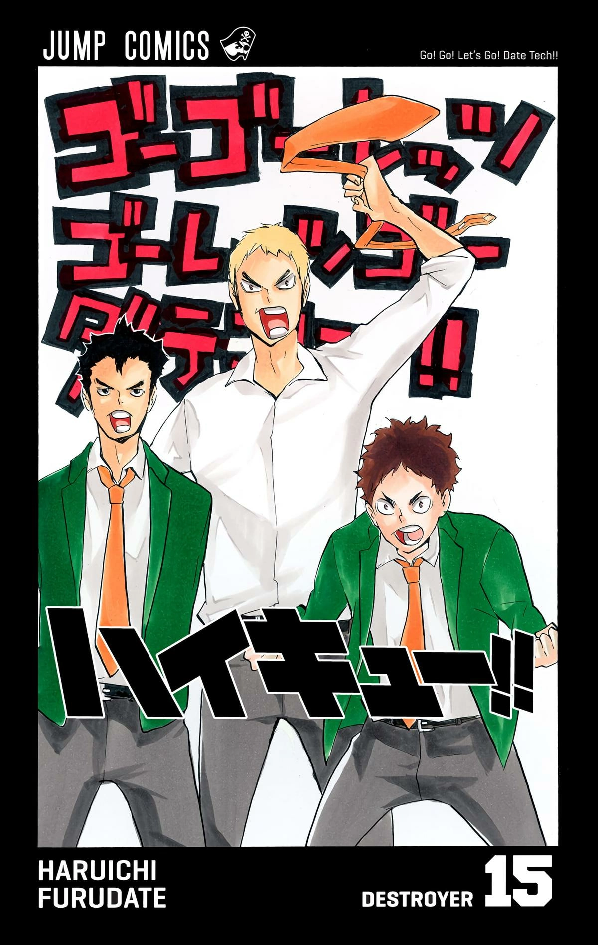 Read Haikyu en Manga Online