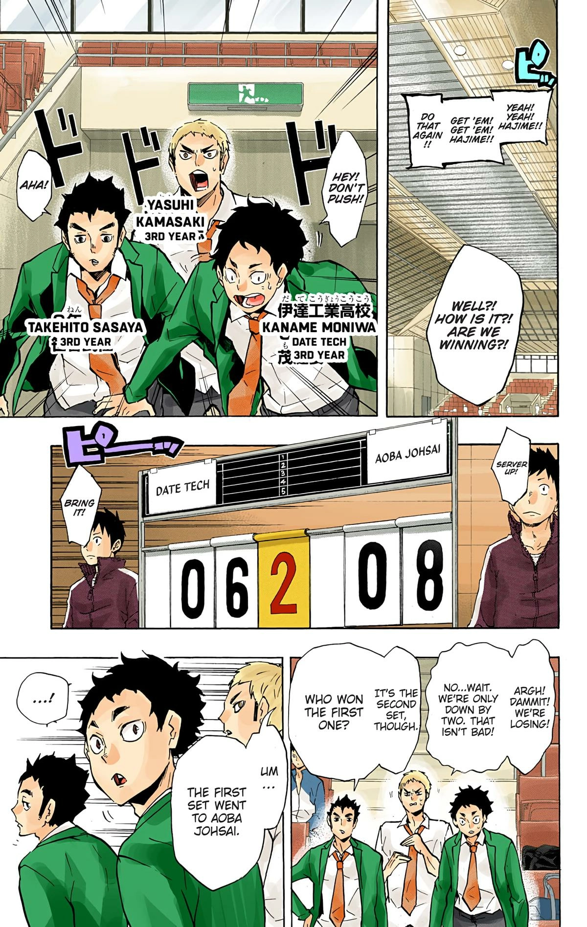 Read Haikyu en Manga Online