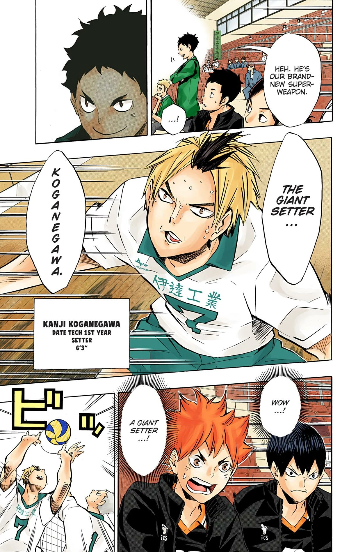 Read Haikyu en Manga Online