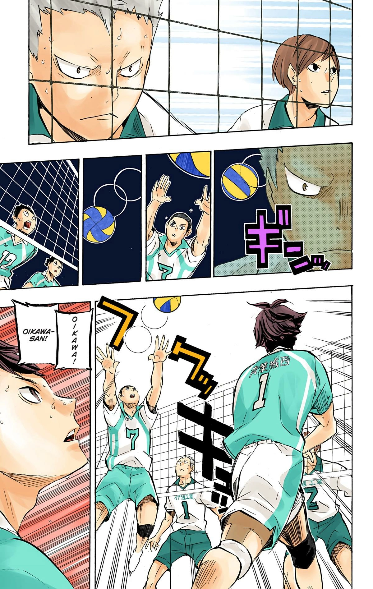 Read Haikyu en Manga Online