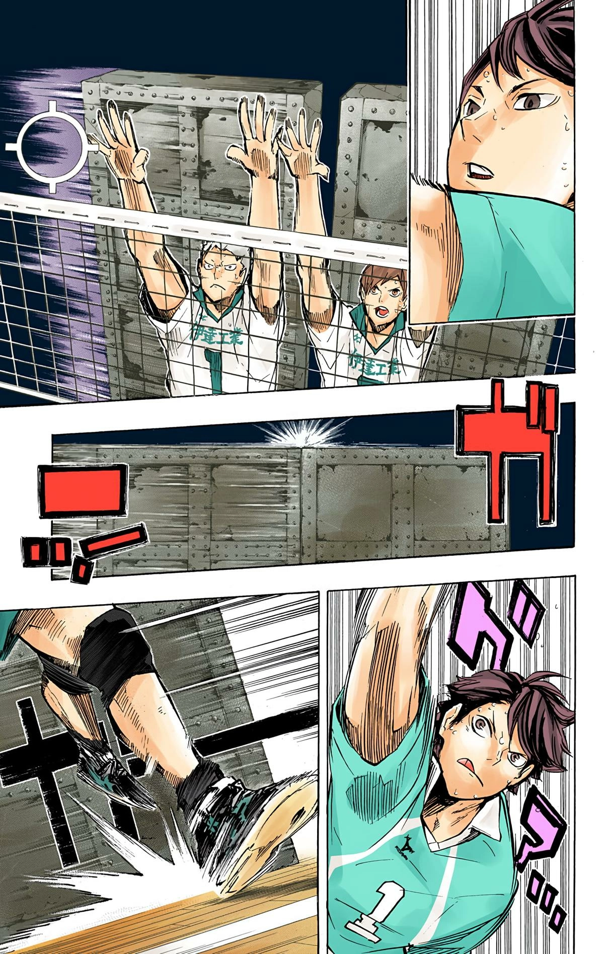 Read Haikyu en Manga Online