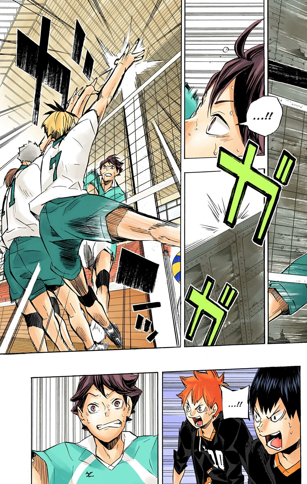 Read Haikyu en Manga Online