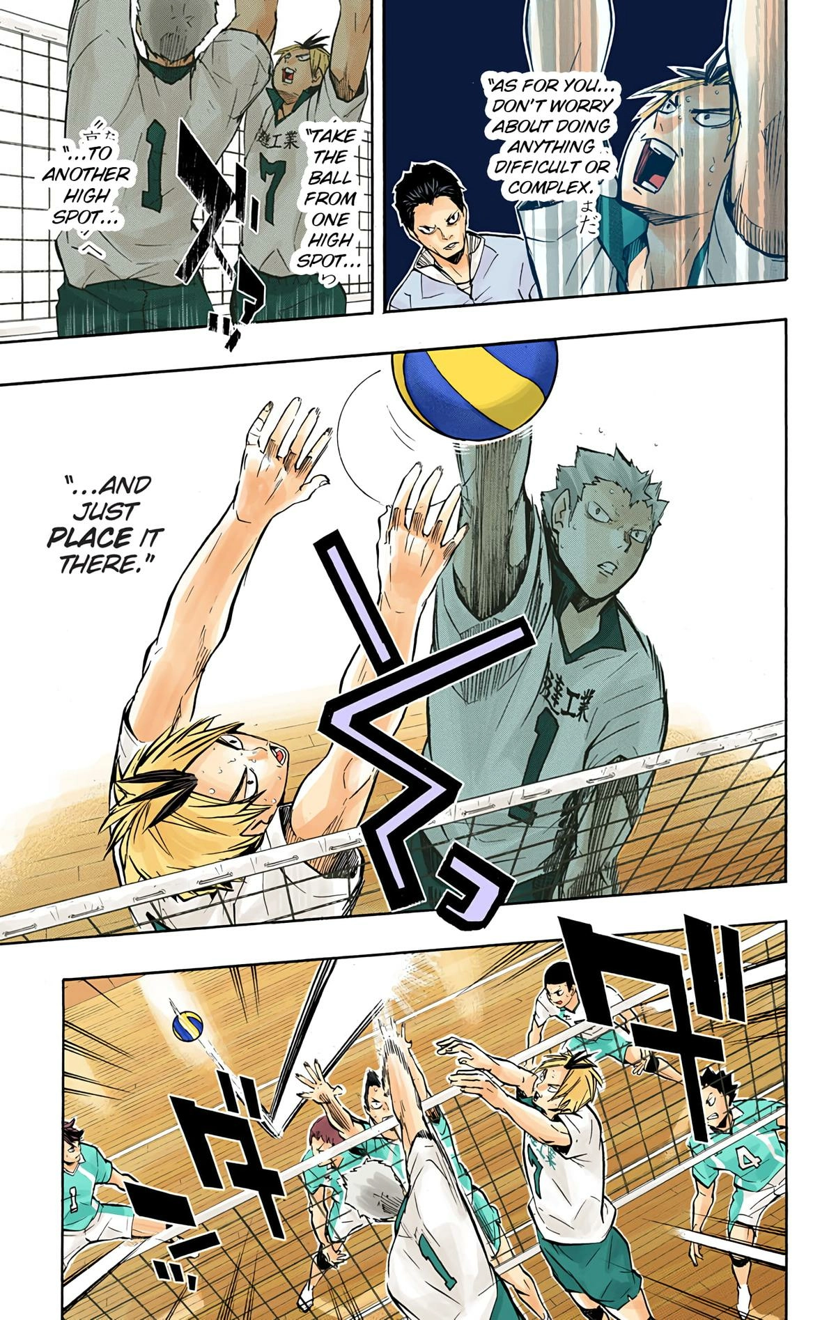 Read Haikyu en Manga Online