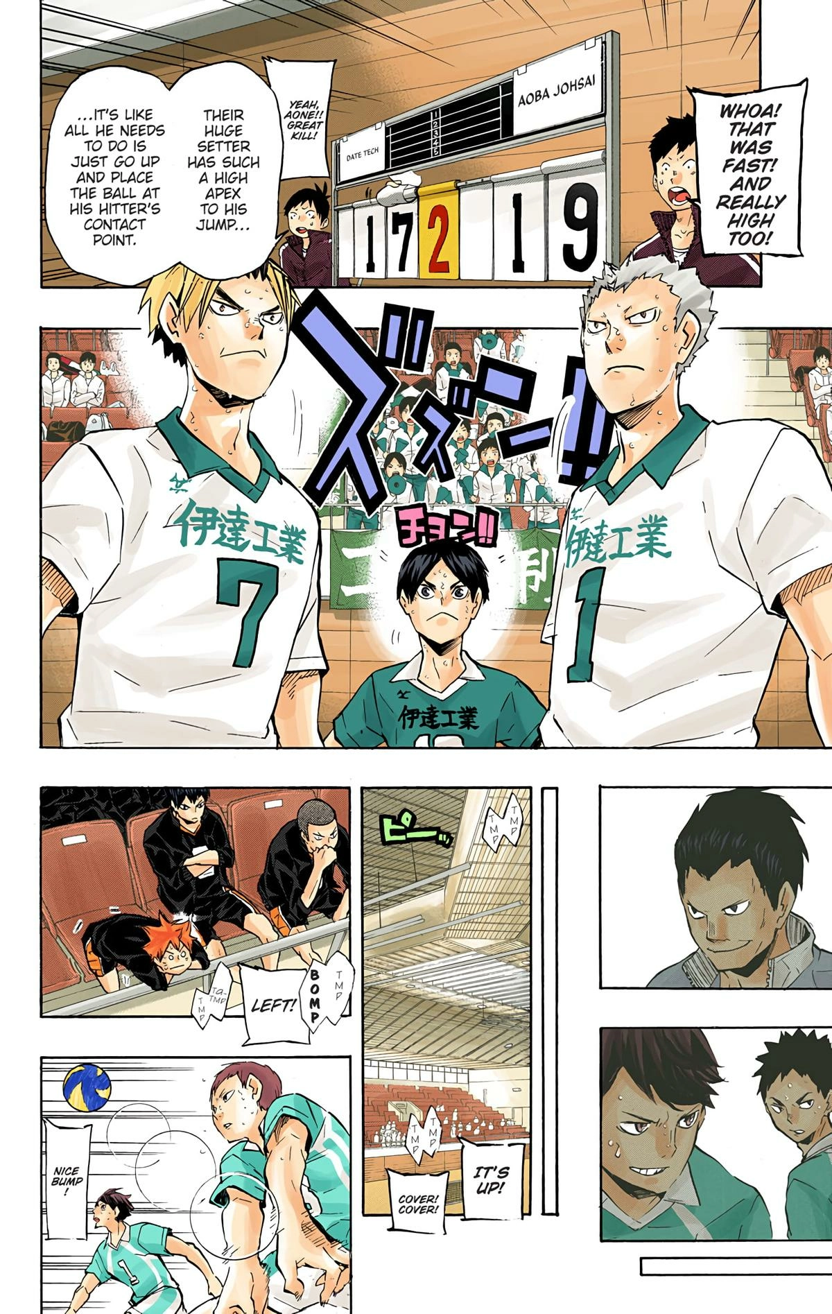 Read Haikyu en Manga Online