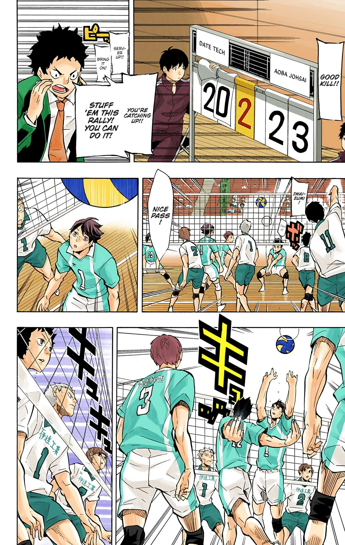Read Haikyu en Manga Online