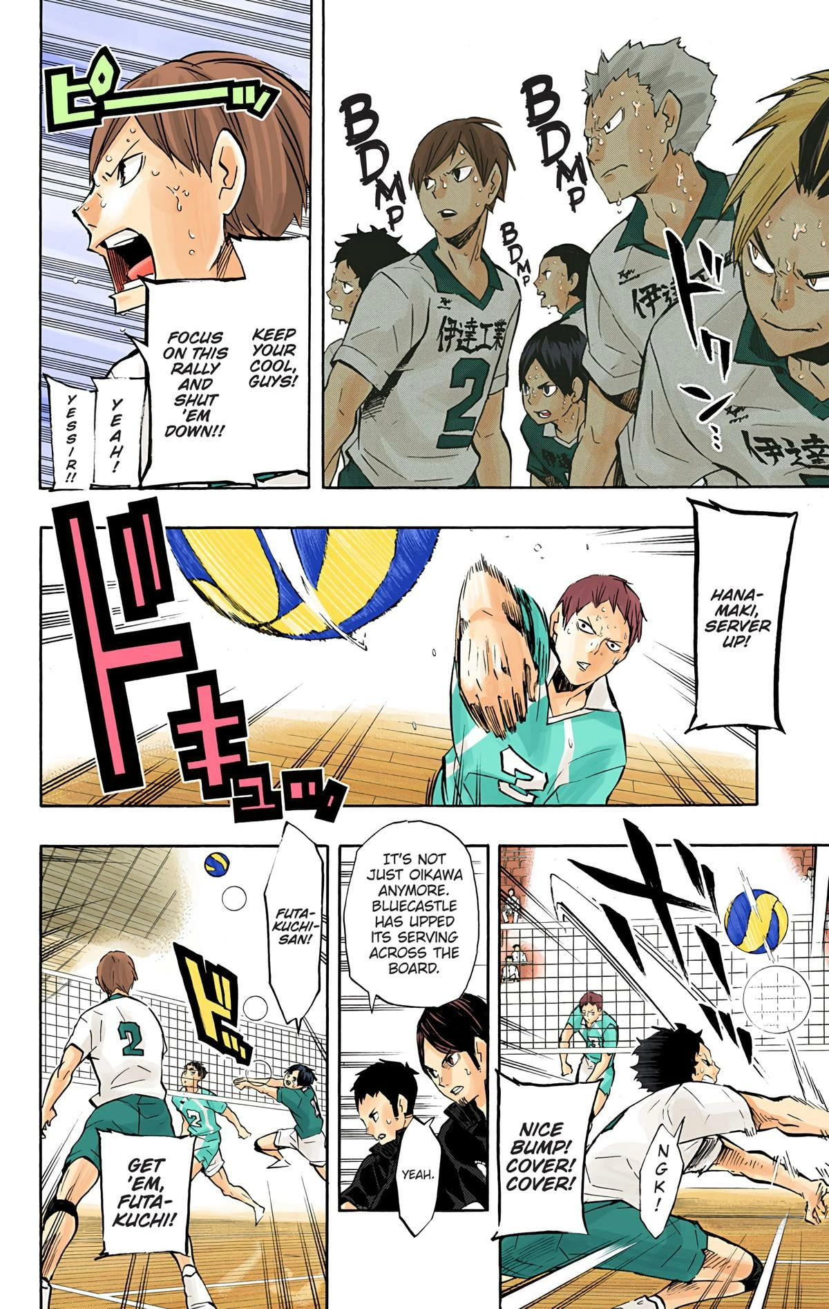 Read Haikyu en Manga Online
