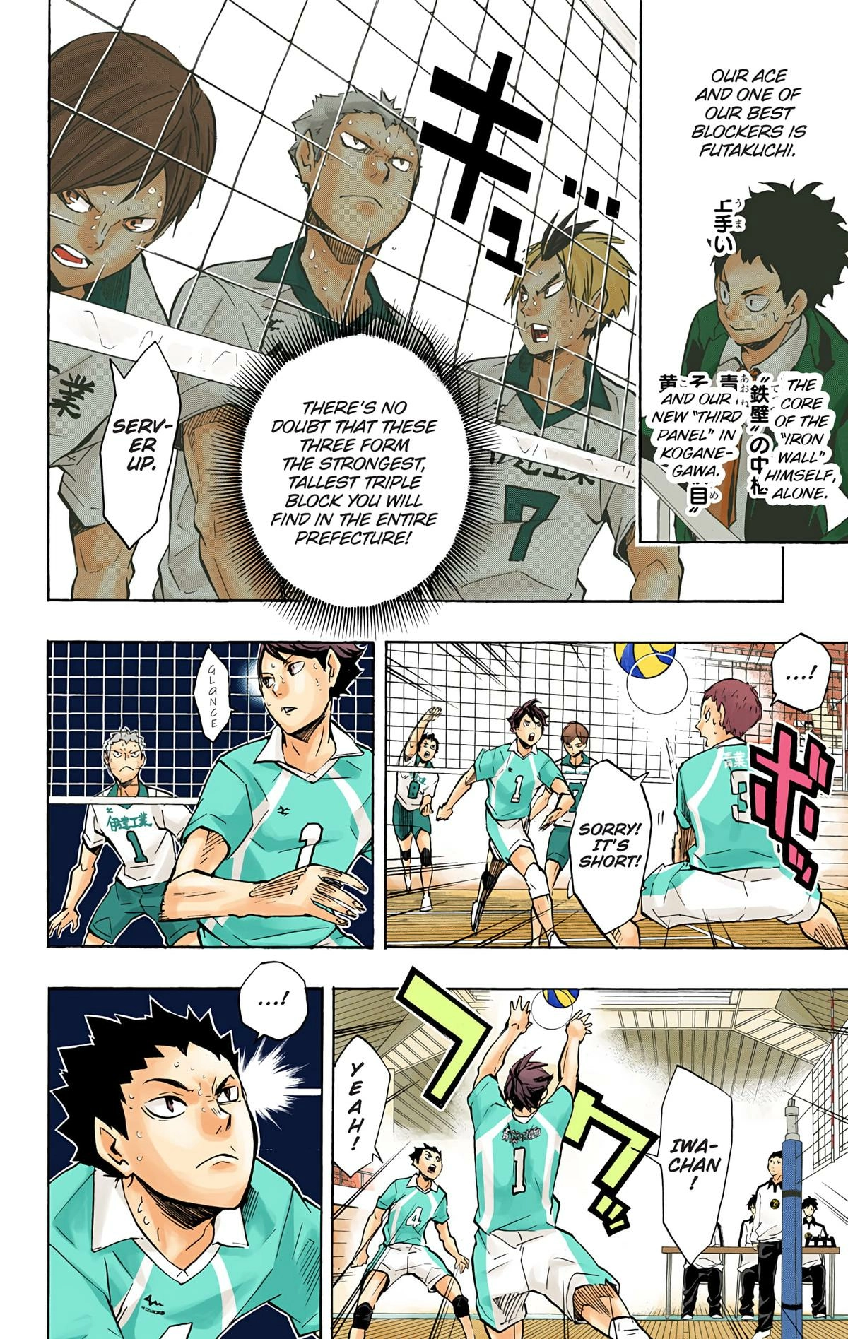Read Haikyu en Manga Online