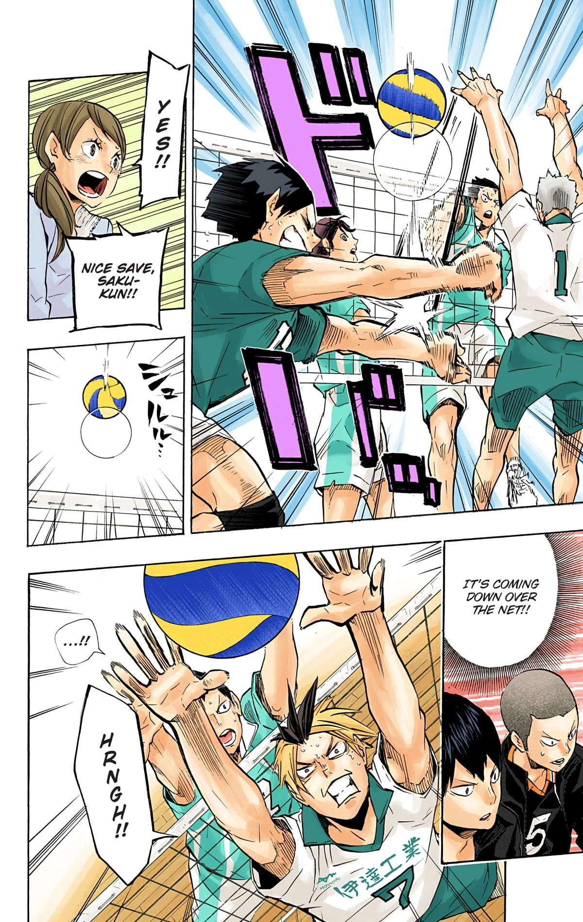 Read Haikyu en Manga Online