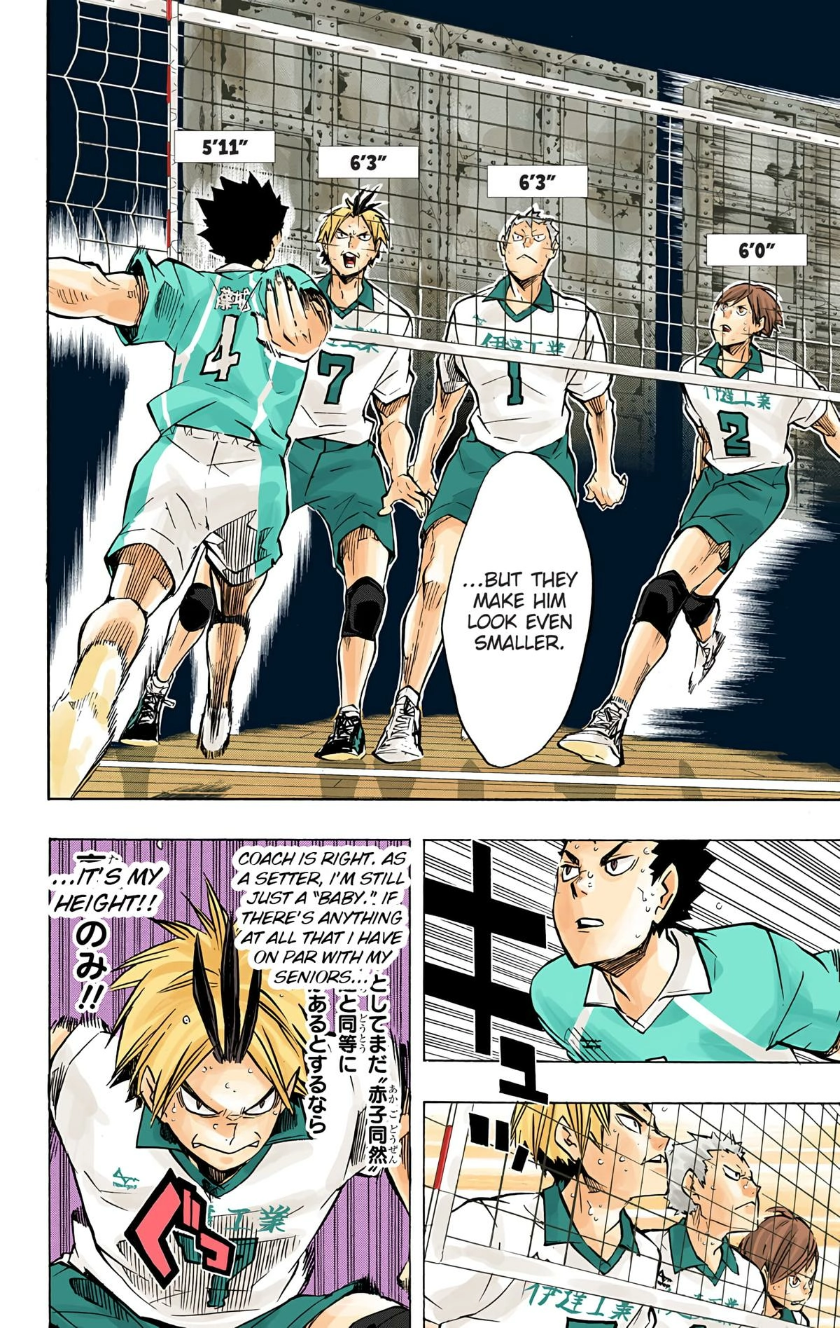Read Haikyu en Manga Online