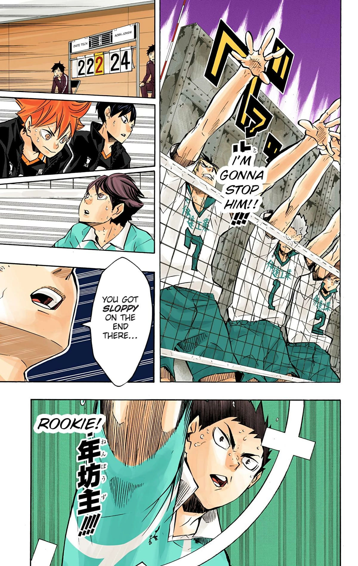 Read Haikyu en Manga Online