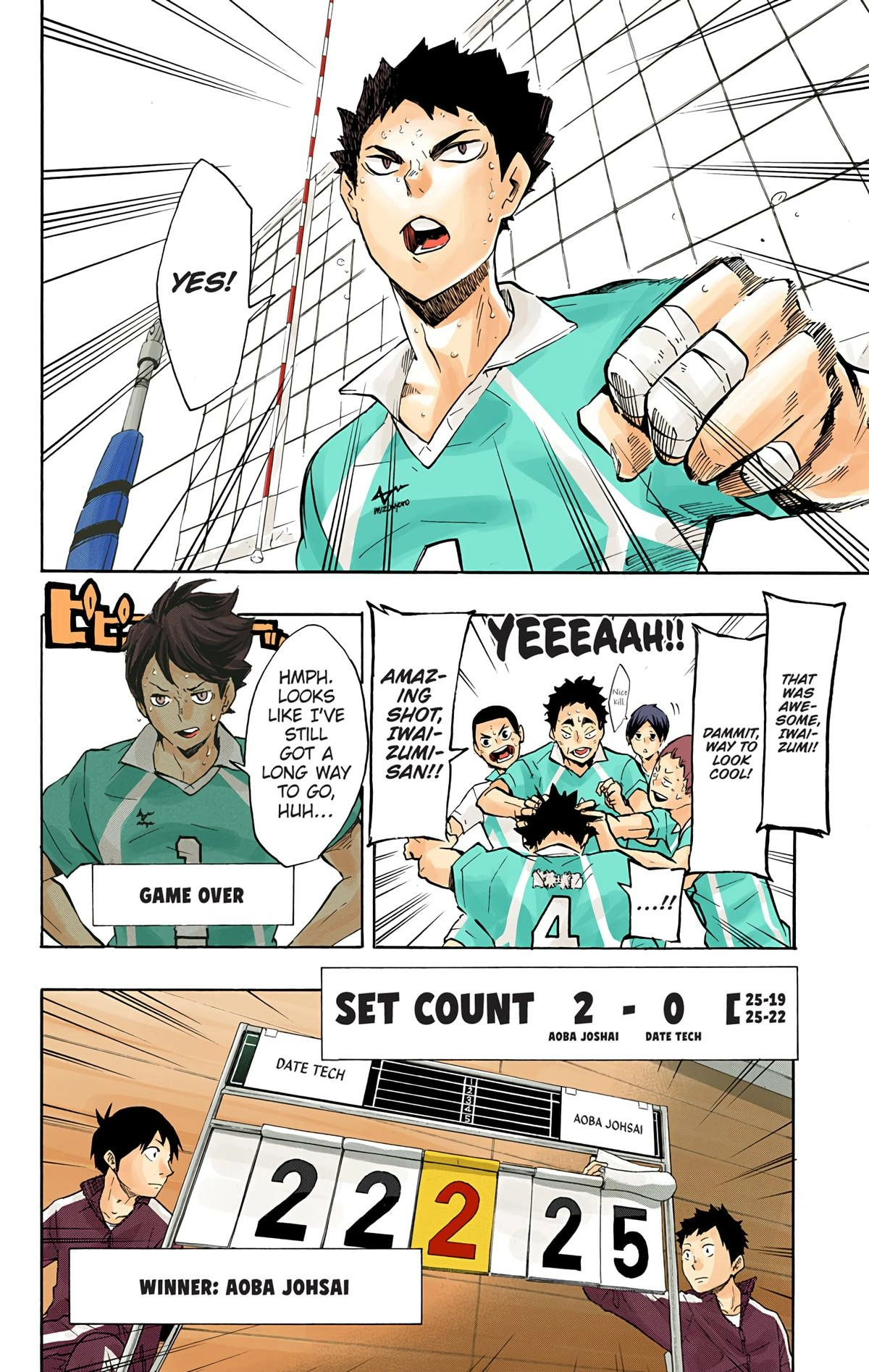 Read Haikyu en Manga Online