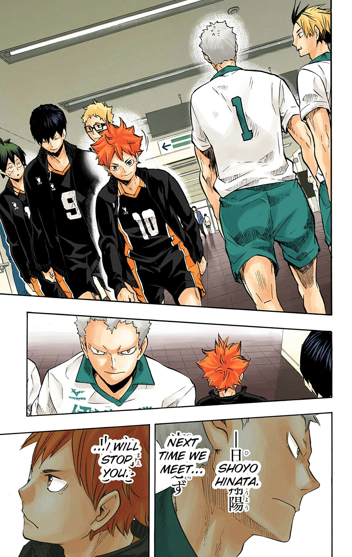 Read Haikyu en Manga Online
