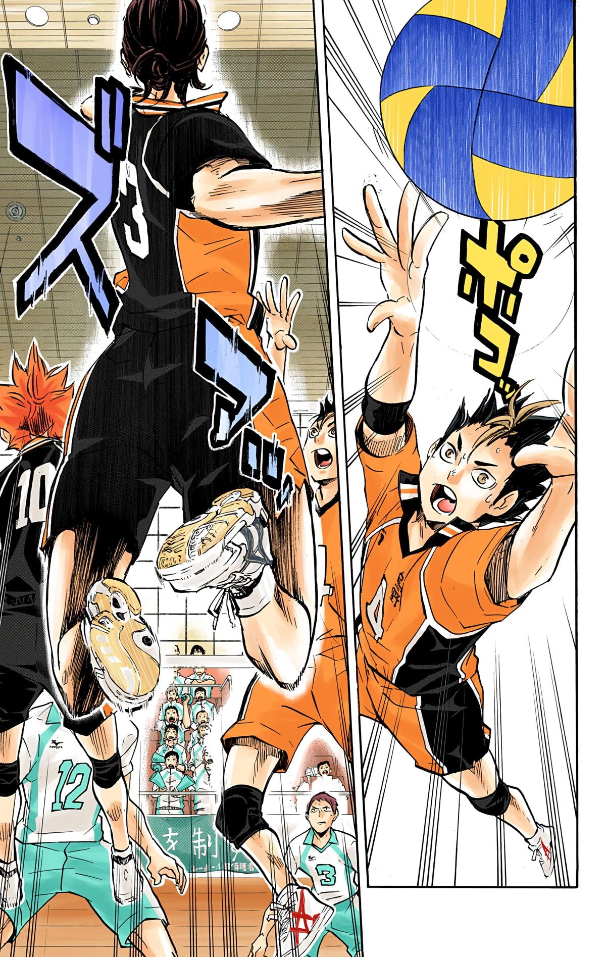 Read Haikyu en Manga Online