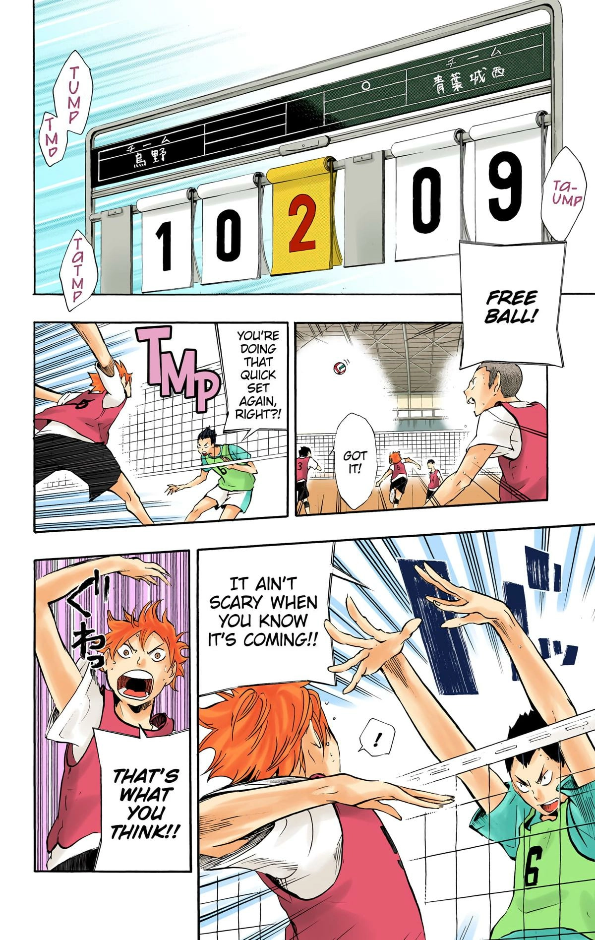 Read Haikyu en Manga Online