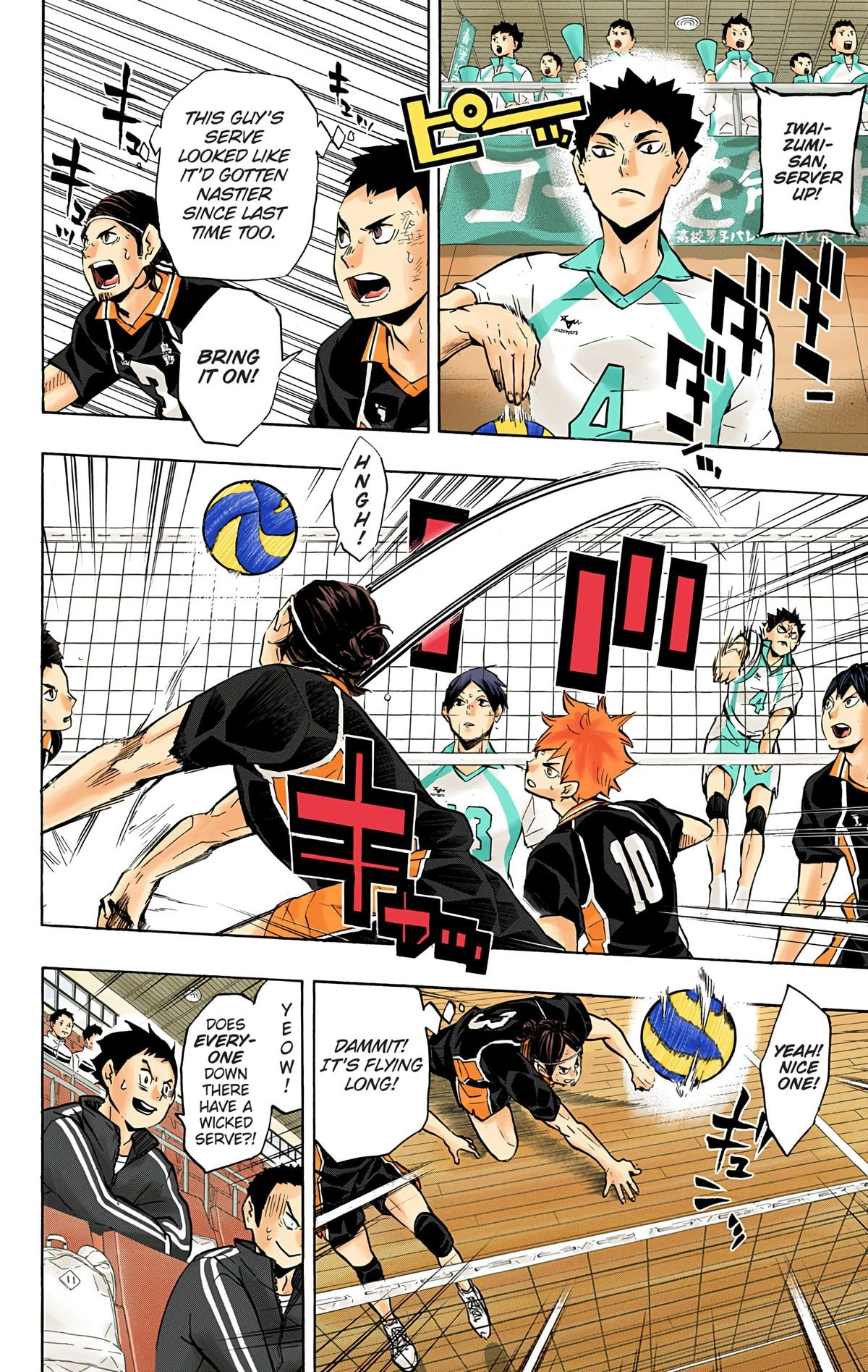 Read Haikyu en Manga Online