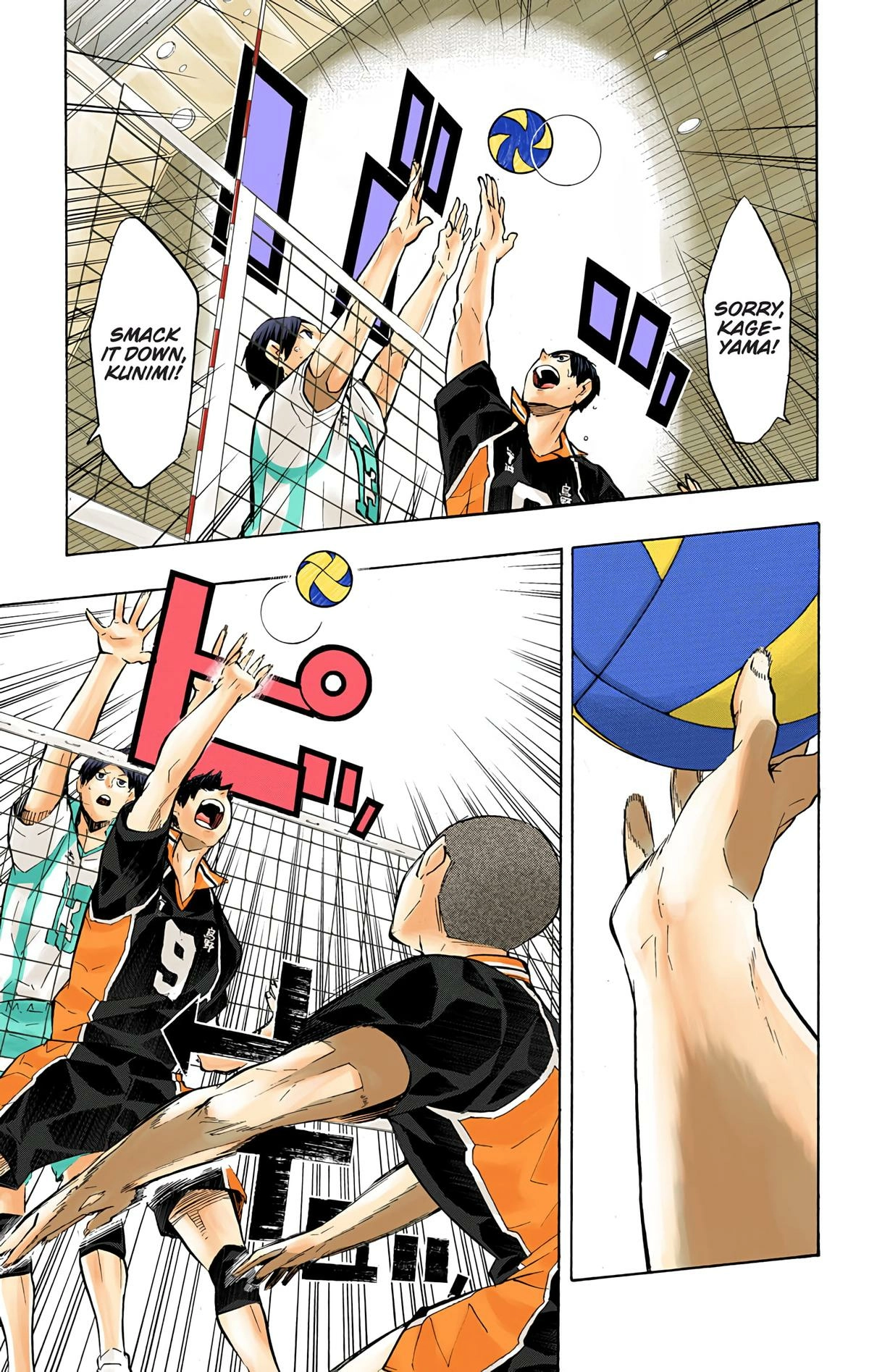 Read Haikyu en Manga Online
