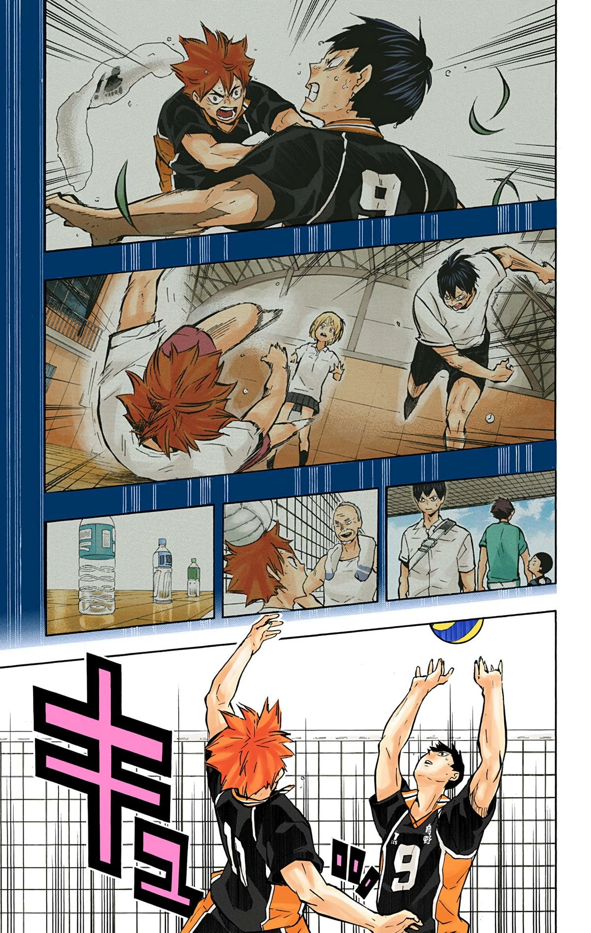 Read Haikyu en Manga Online