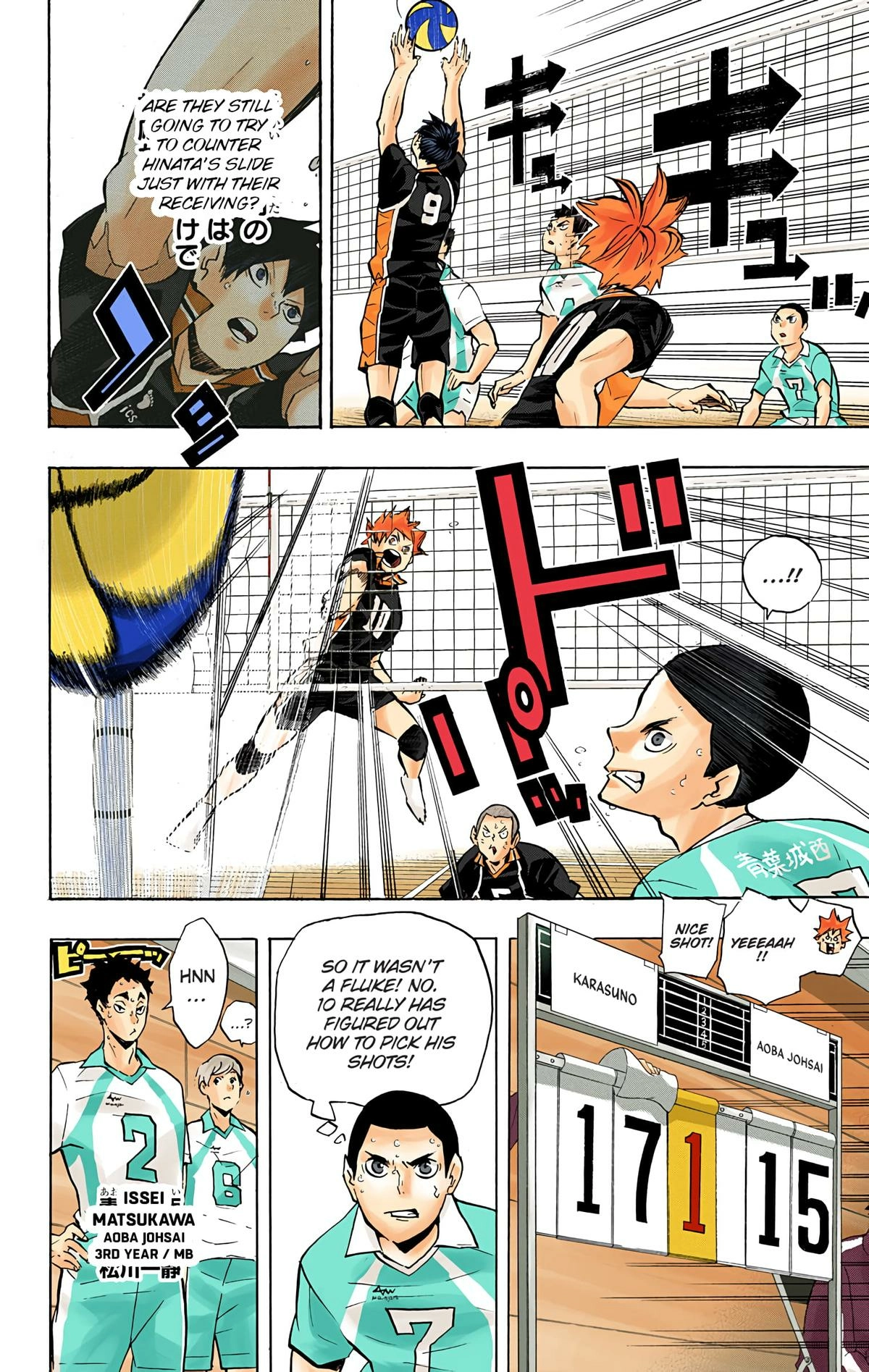 Read Haikyu en Manga Online