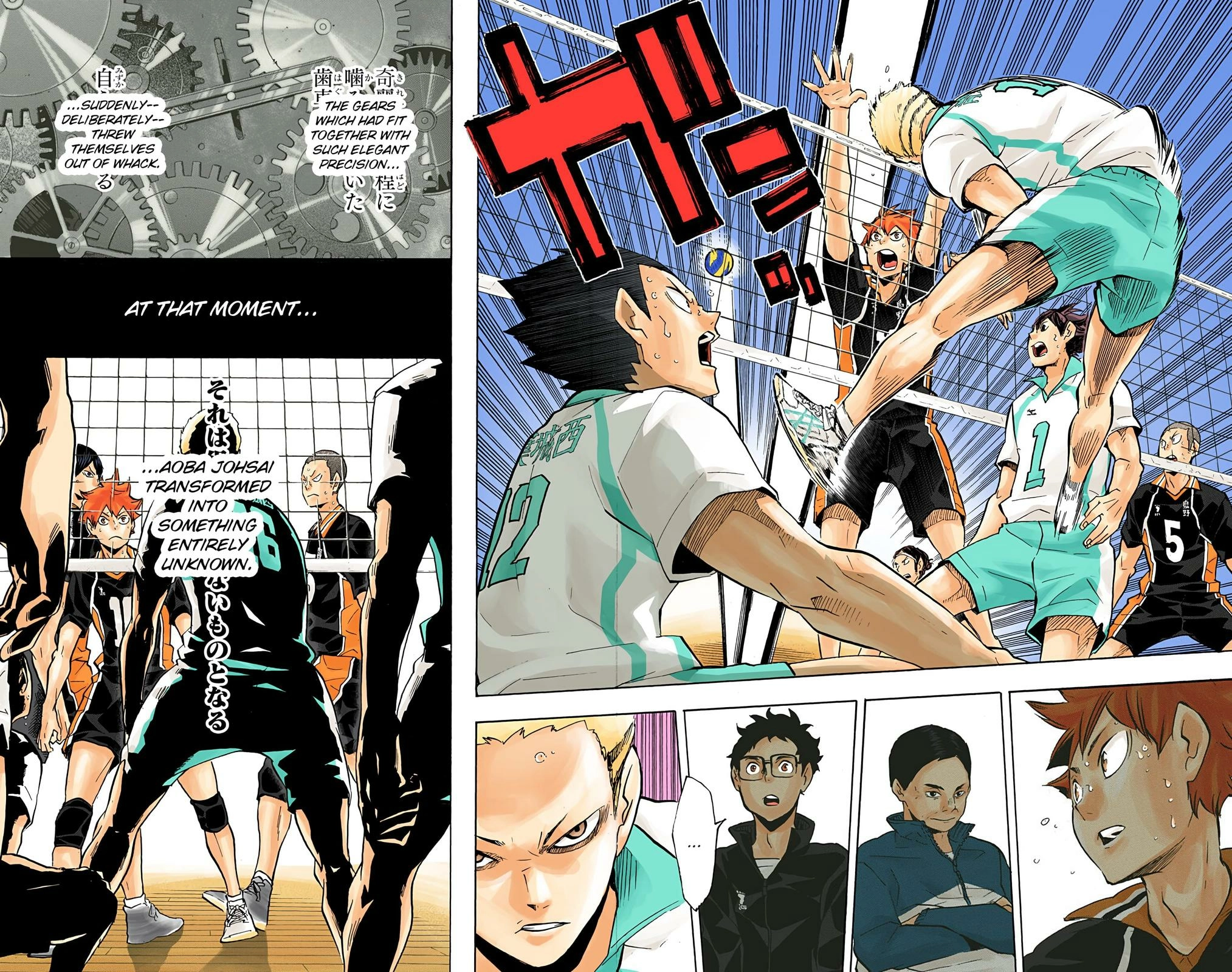 Read Haikyu en Manga Online