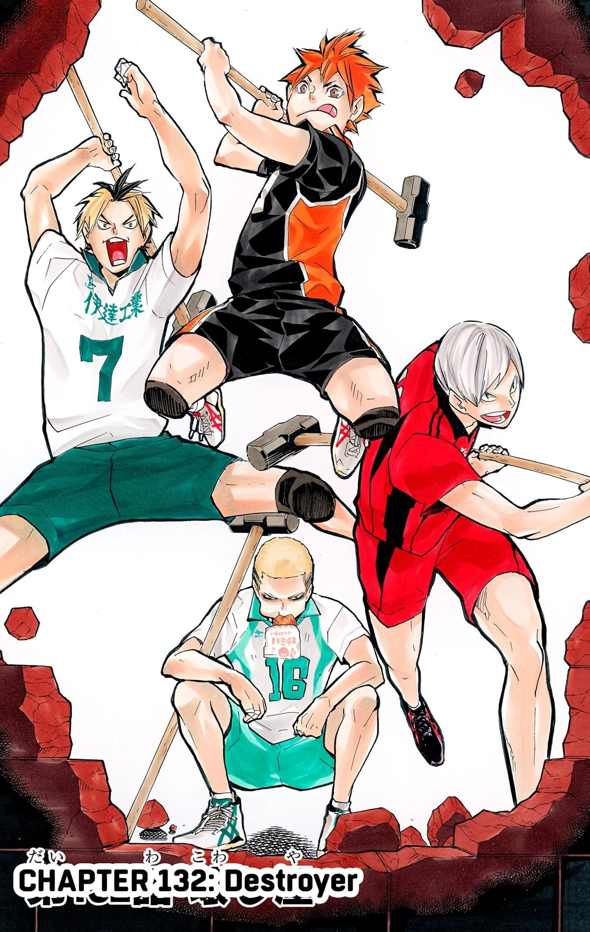 Read Haikyu en Manga Online