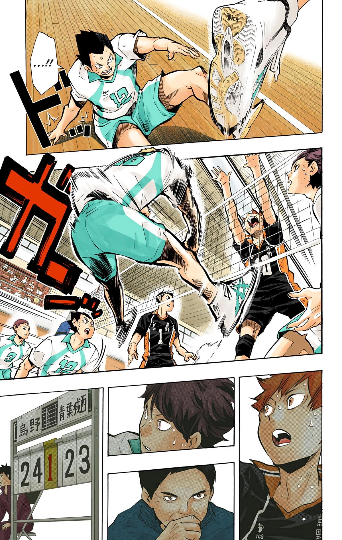 Read Haikyu en Manga Online