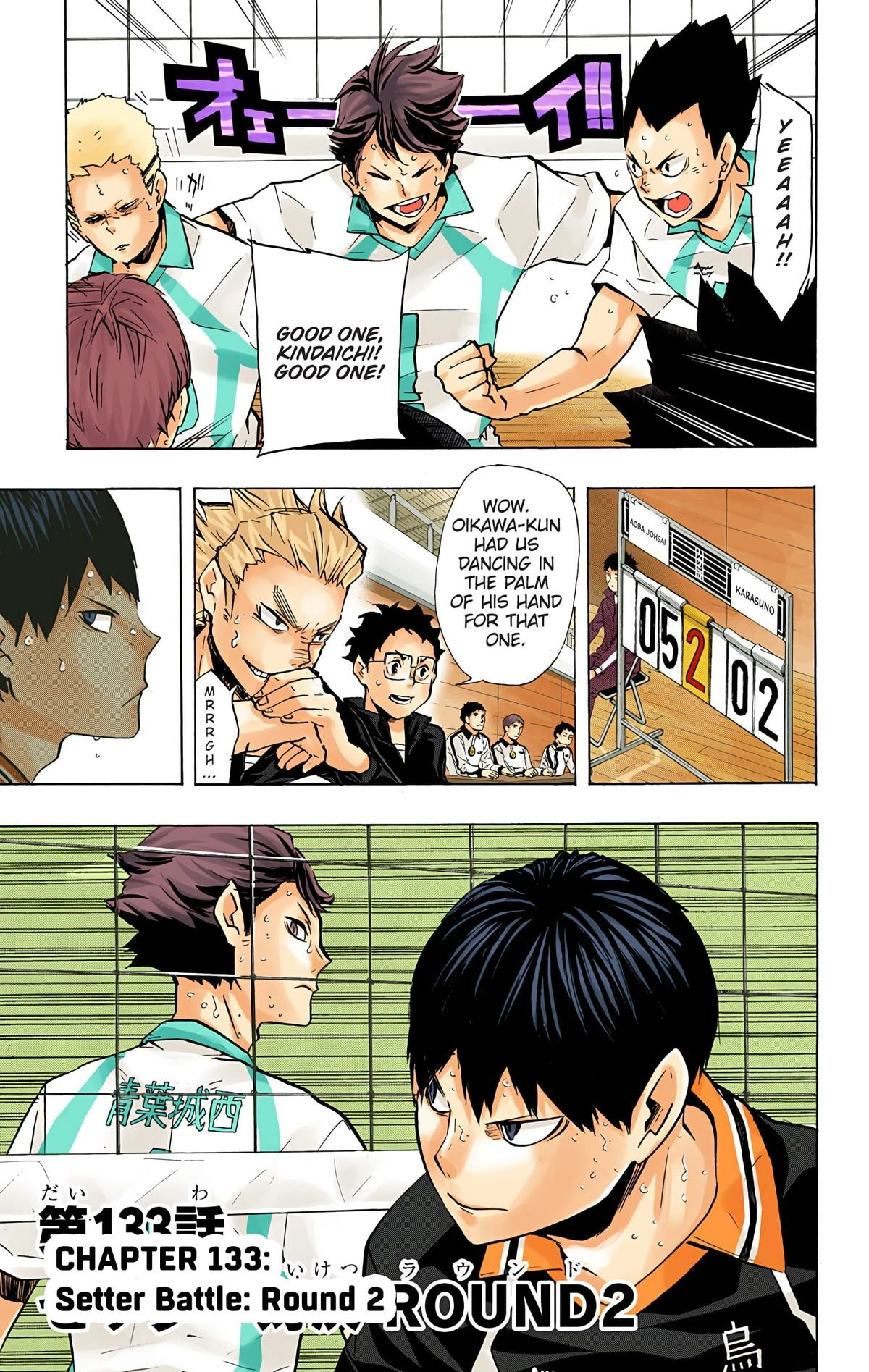 Read Haikyu en Manga Online