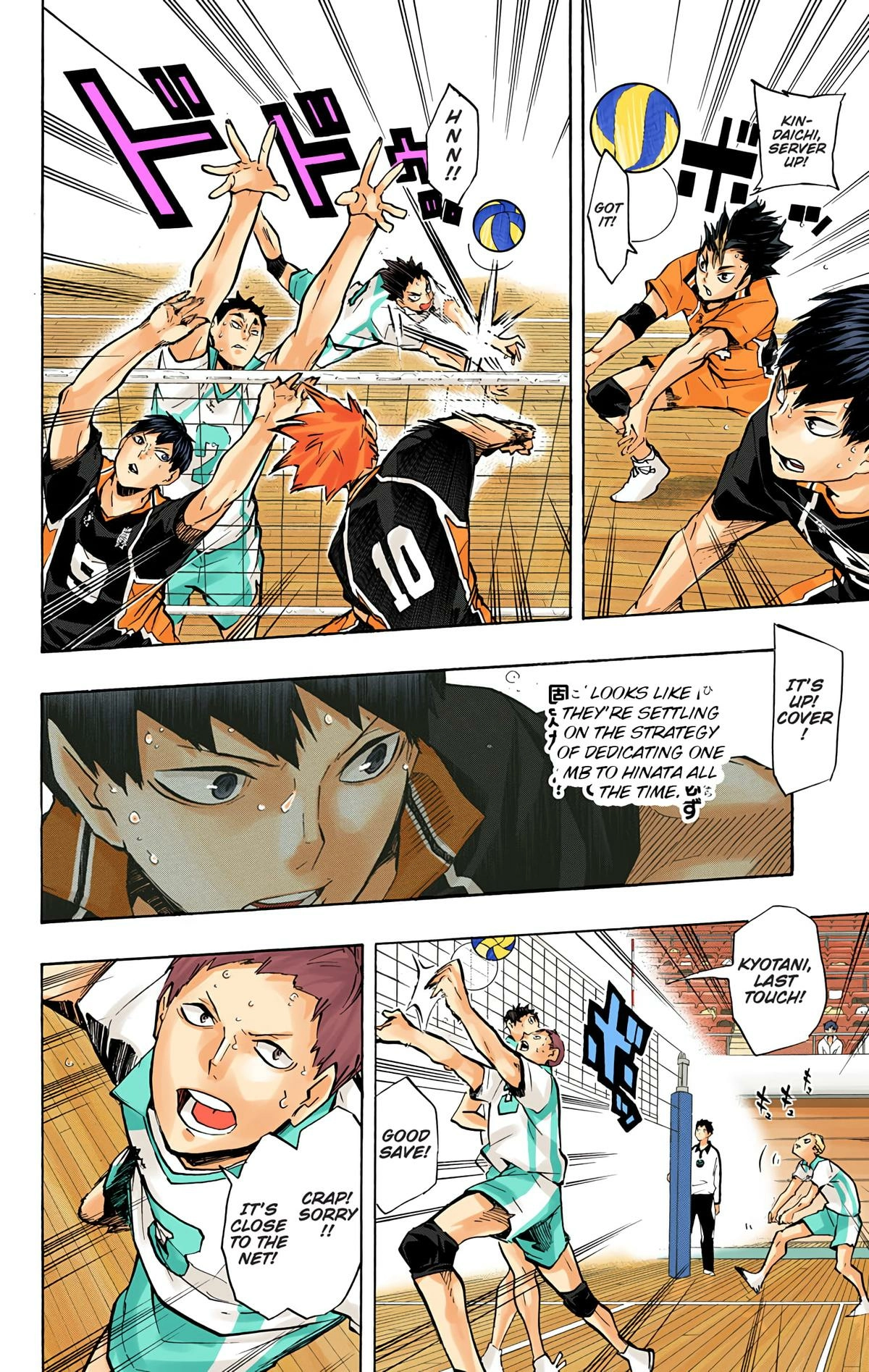Read Haikyu en Manga Online