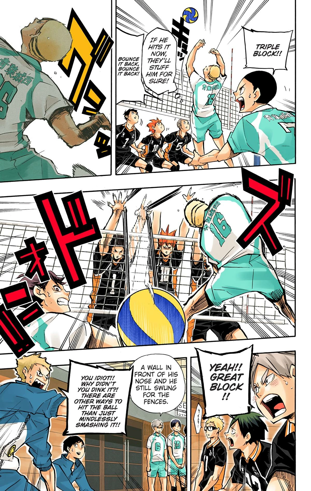 Read Haikyu en Manga Online