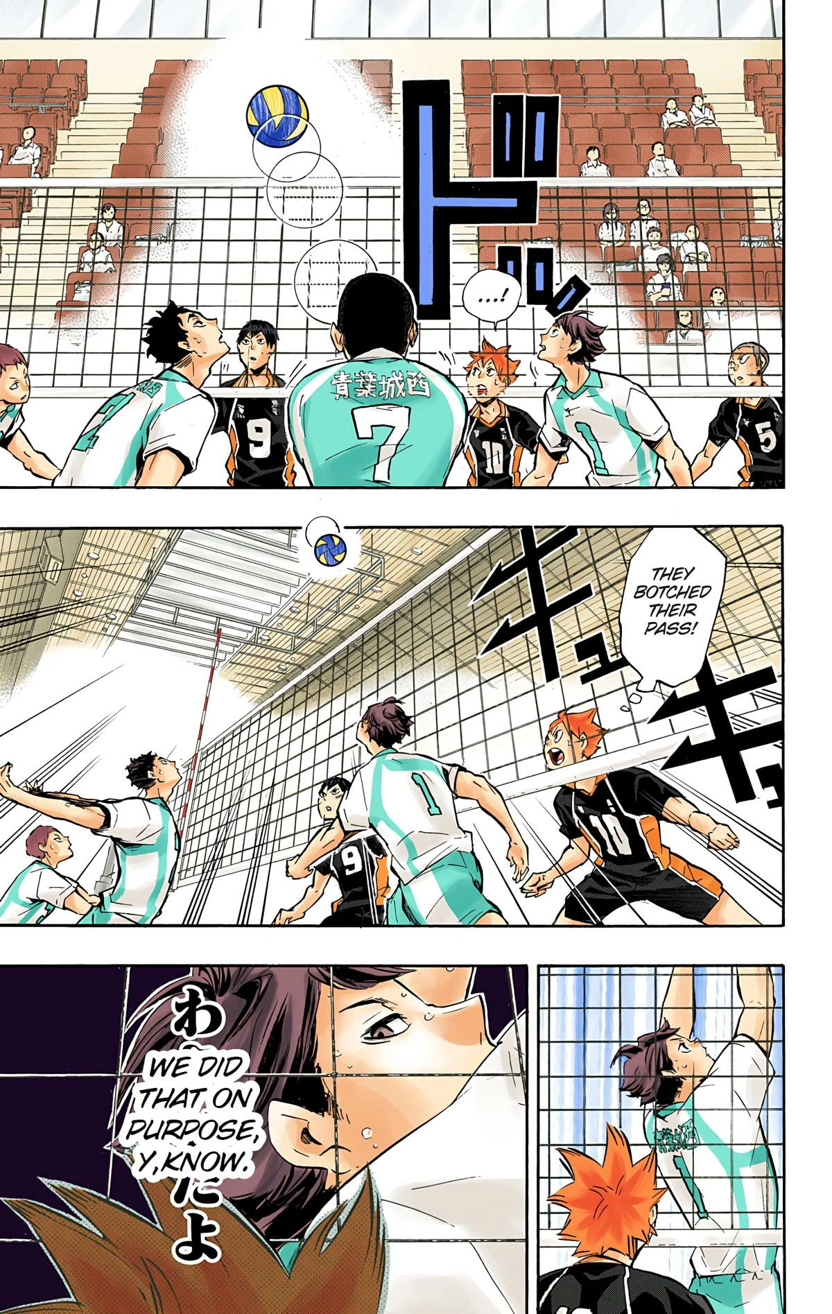 Read Haikyu en Manga Online