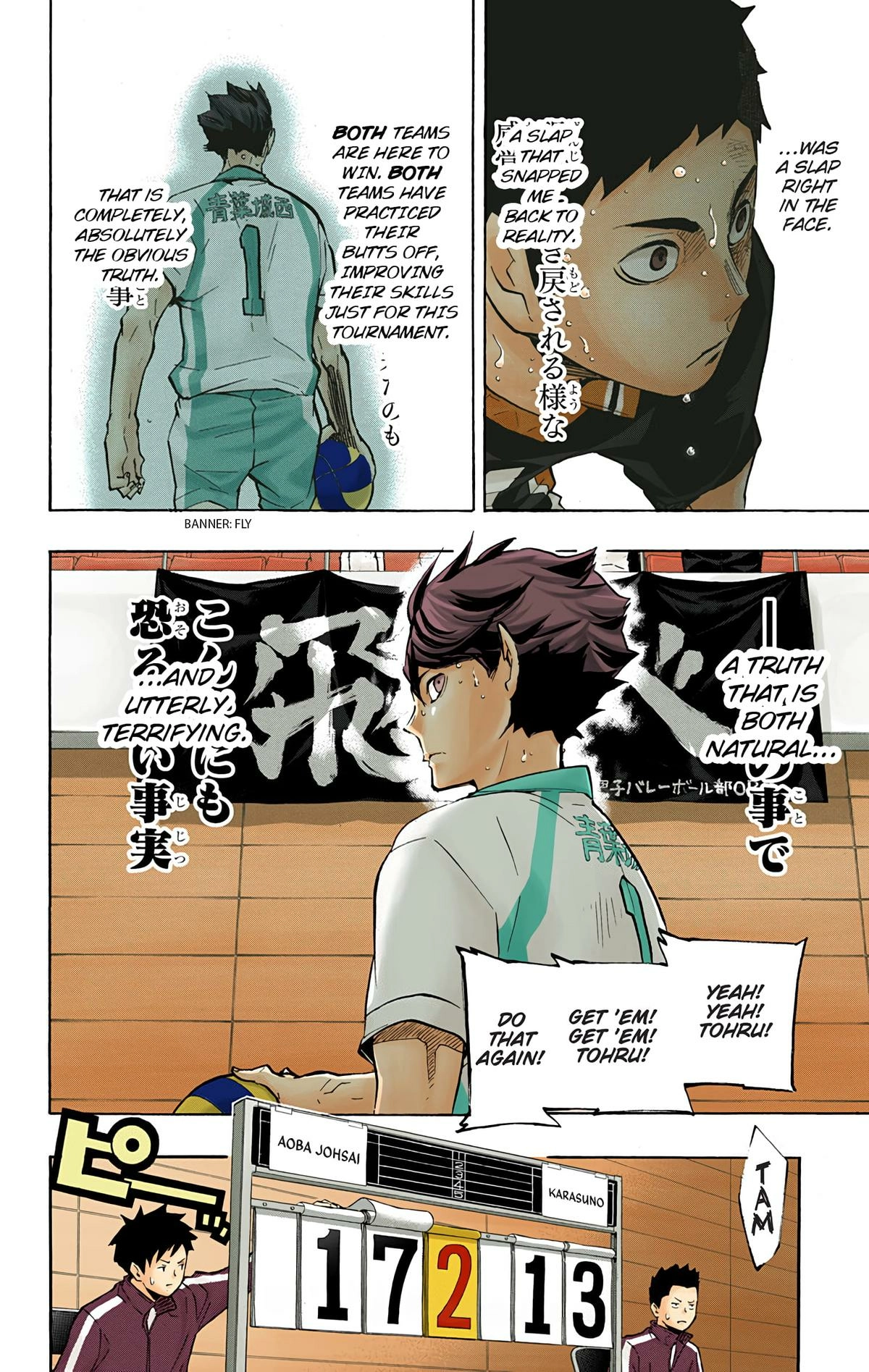 Read Haikyu en Manga Online