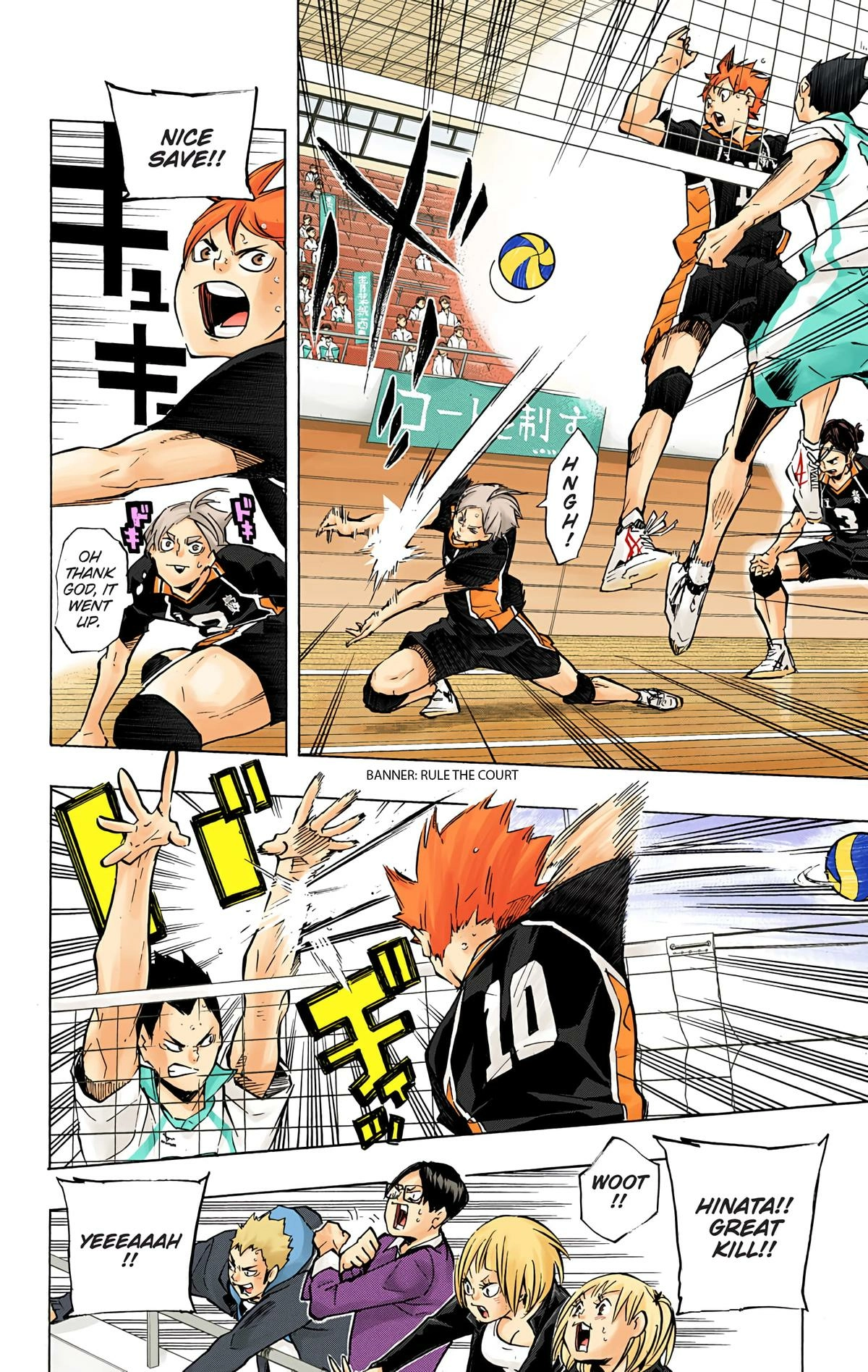 Read Haikyu en Manga Online