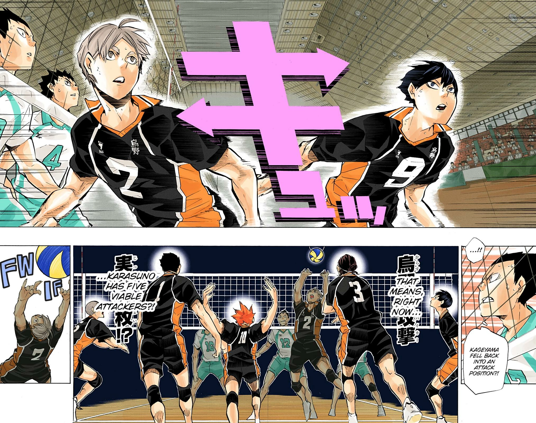 Read Haikyu en Manga Online