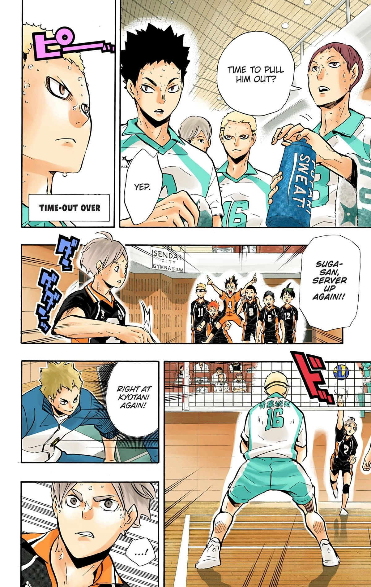 Read Haikyu en Manga Online