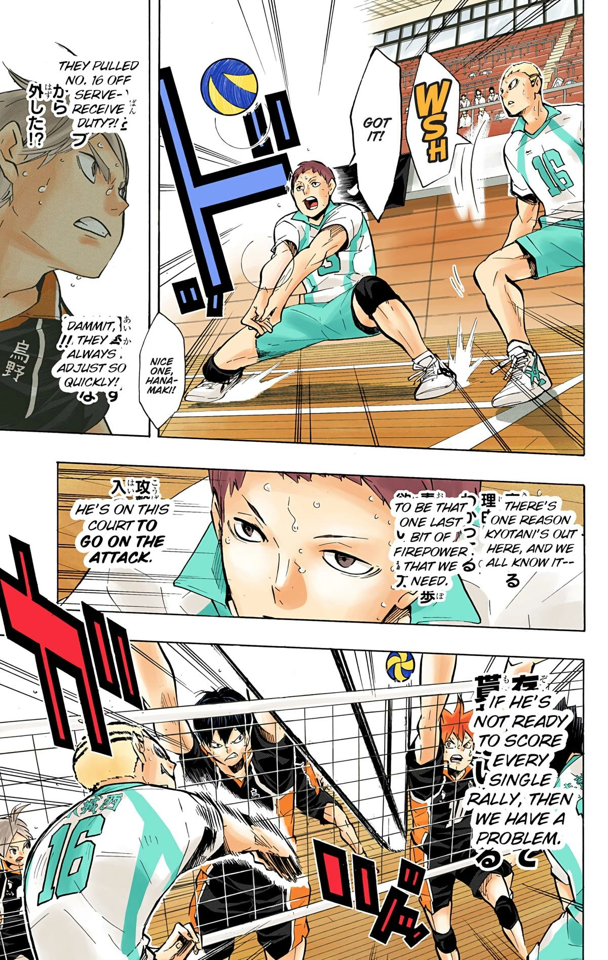 Read Haikyu en Manga Online