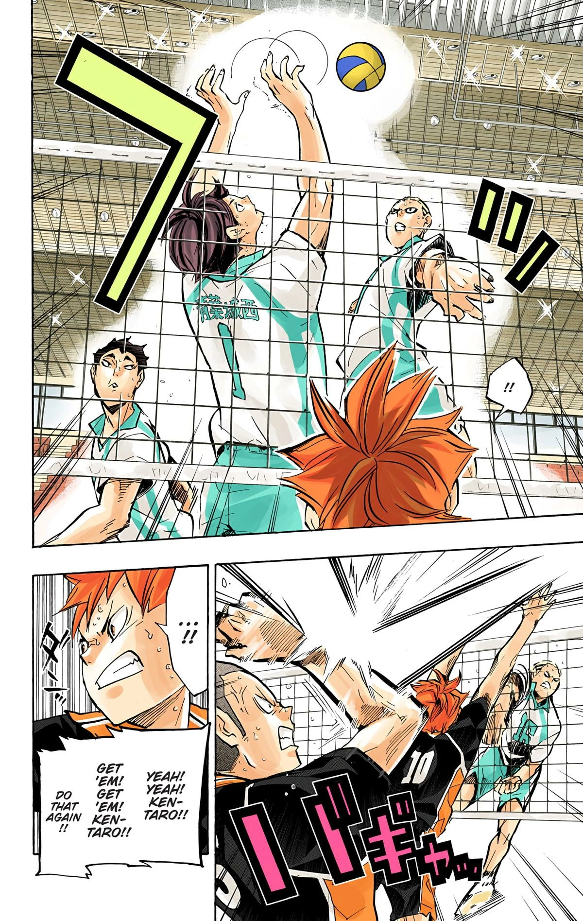 Read Haikyu en Manga Online