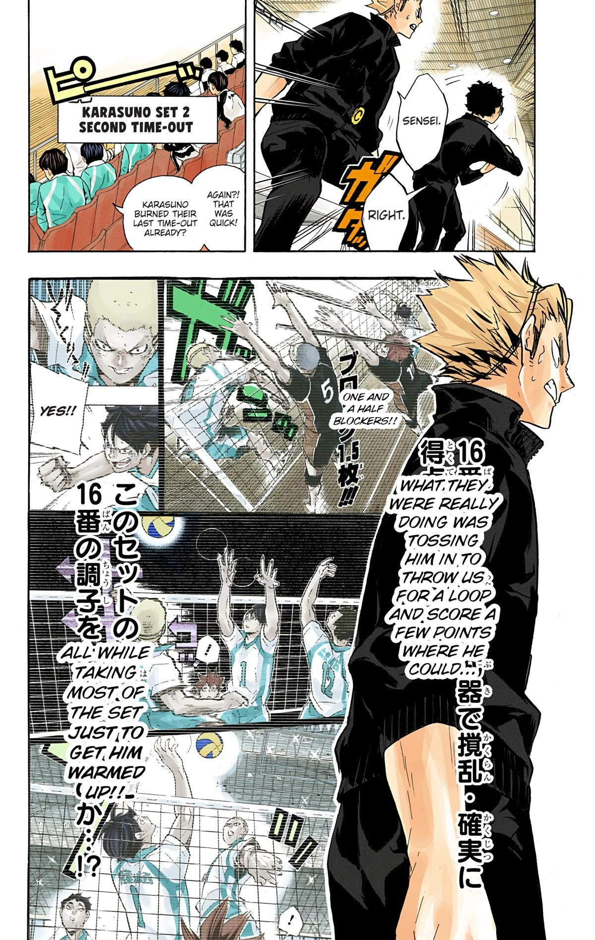 Read Haikyu en Manga Online