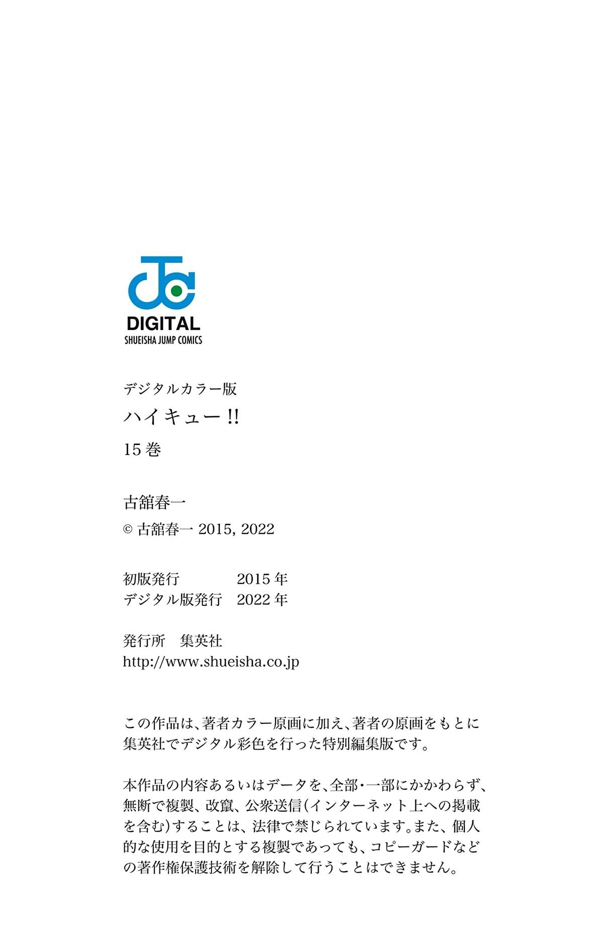Read Haikyu en Manga Online