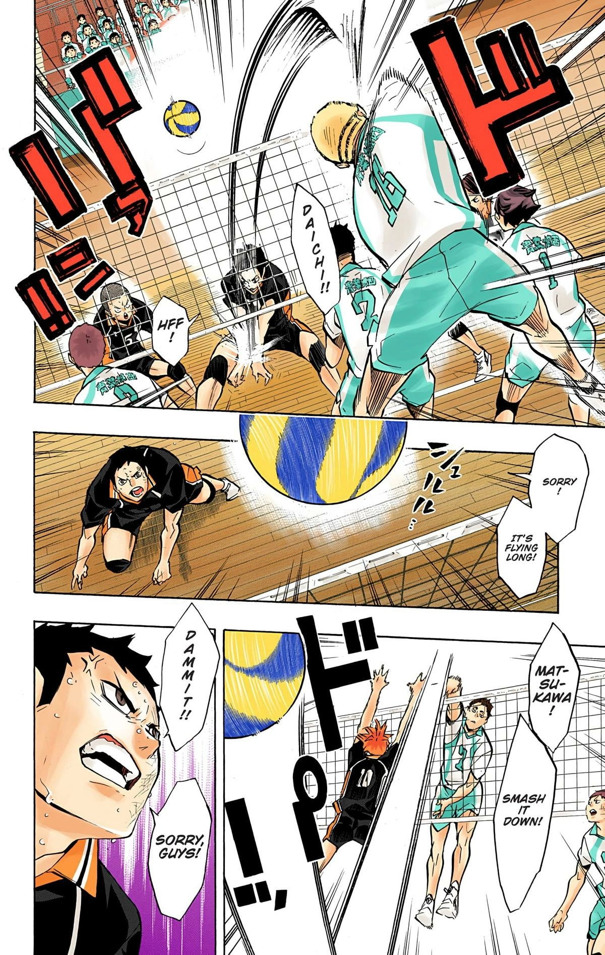 Read Haikyu en Manga Online
