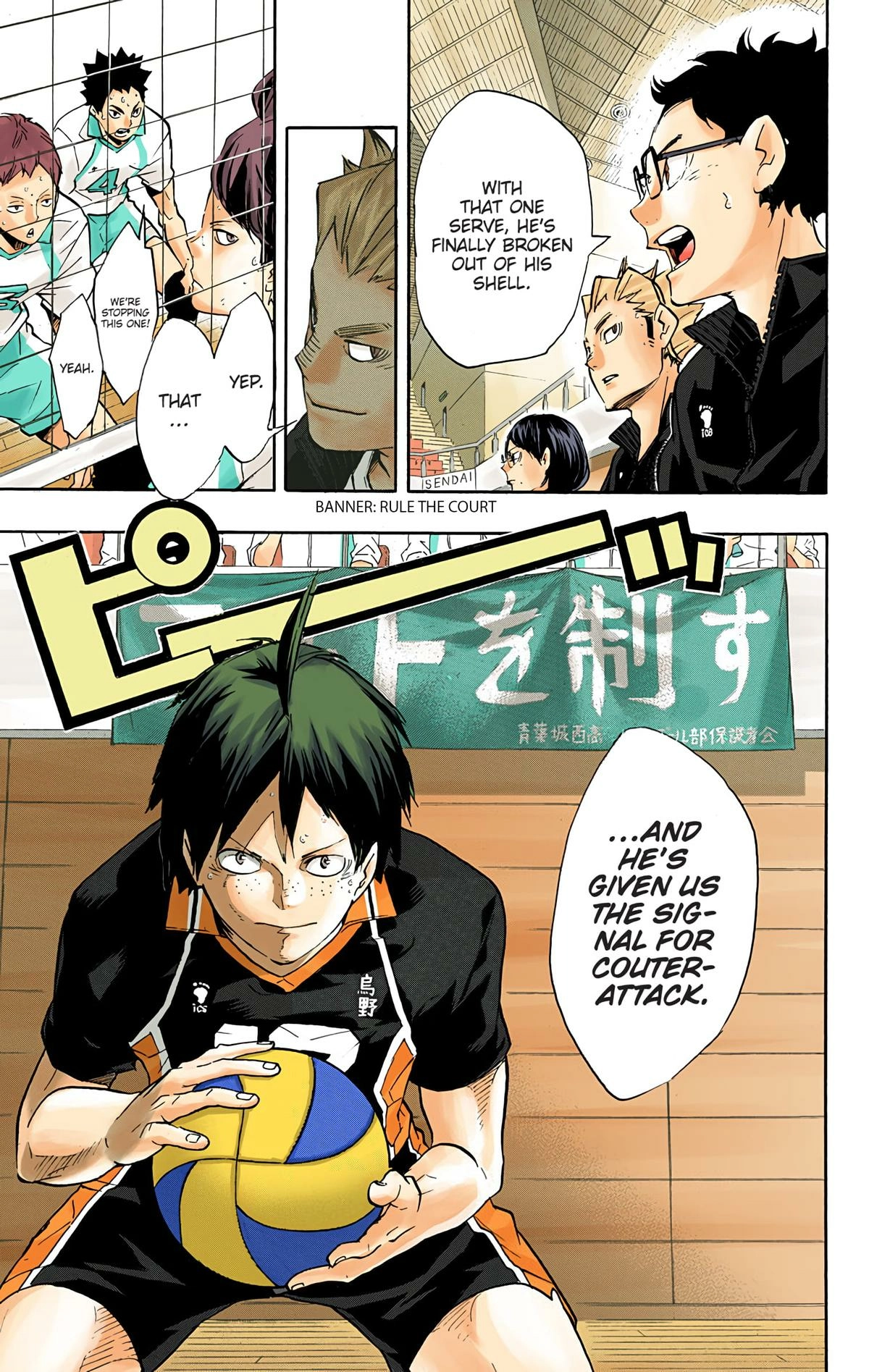 Read Haikyu en Manga Online