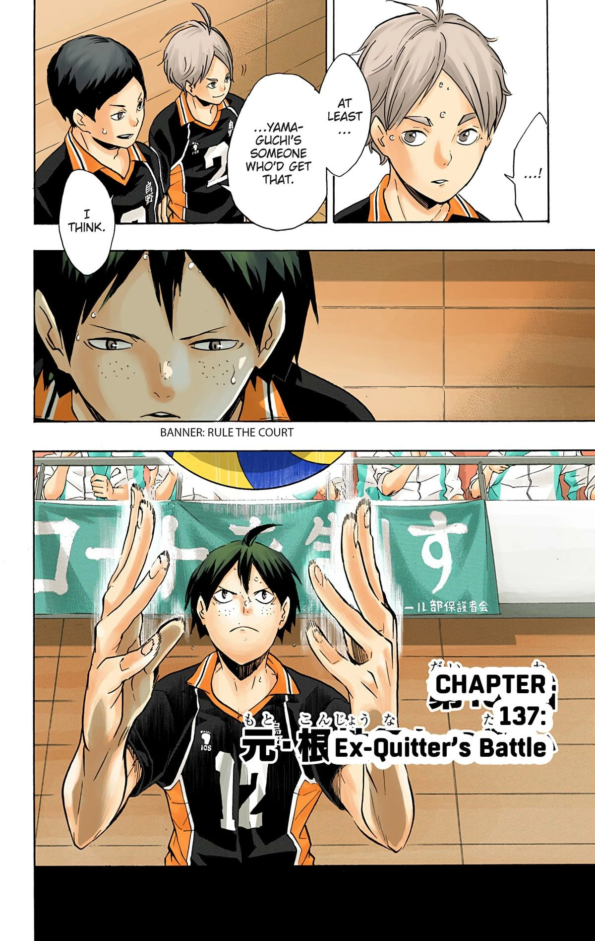 Read Haikyu en Manga Online