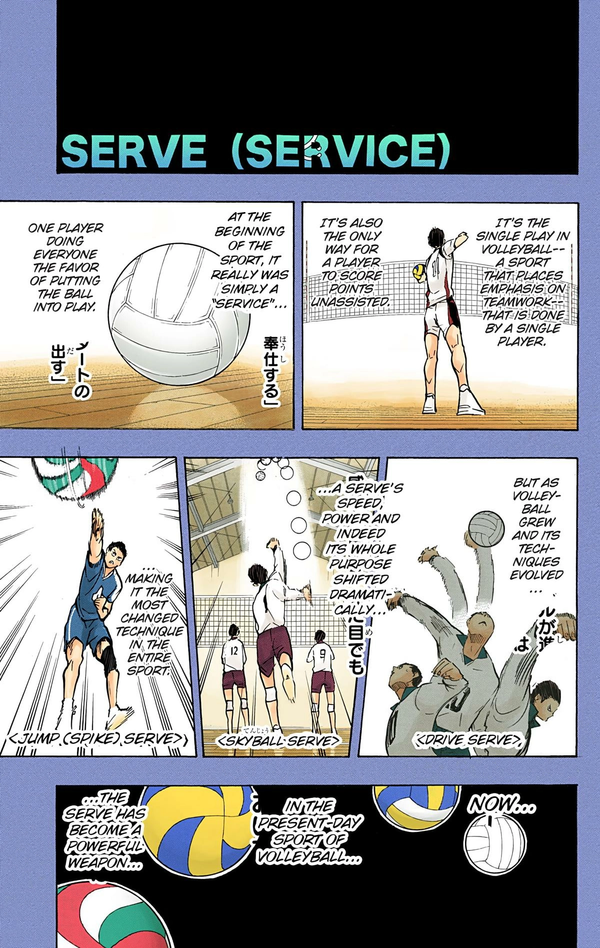 Read Haikyu en Manga Online