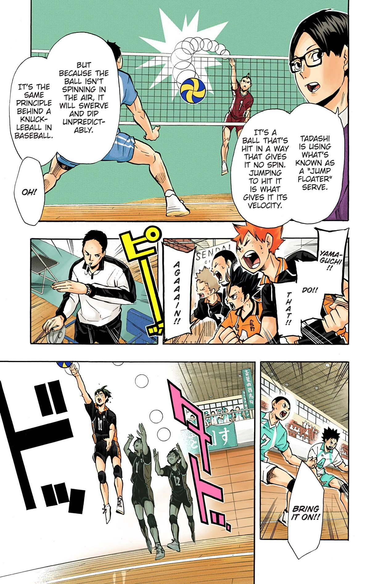 Read Haikyu en Manga Online